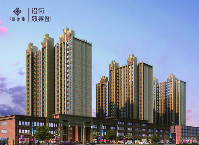 张家口紫金苑