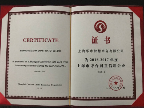 QQ图片20180921152159_副本.jpg